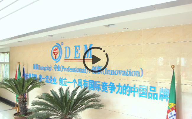 惟精惟一的匠心， 是新東電人對一切美好最虔誠的禮贊！